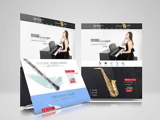 简单iphone风格乐器首页界面