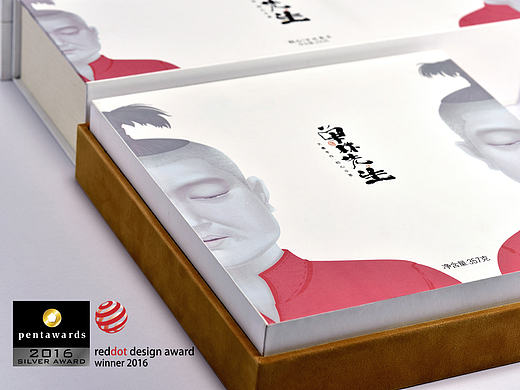 红点奖RedDot&pentawards银奖获奖作品·单株先生古树普洱茶品牌设计