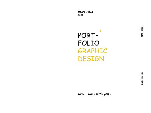 应聘作品集-Portfolio 2016