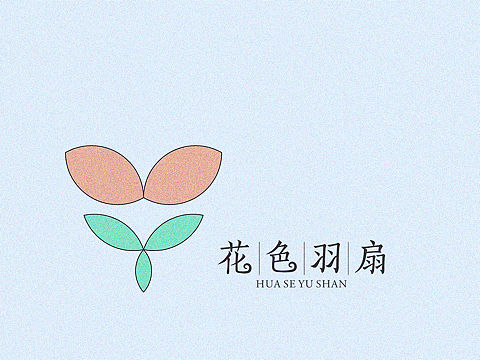 花色羽扇logo设计