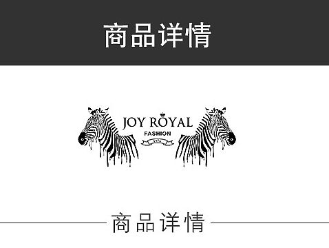 服装类手机网页展示