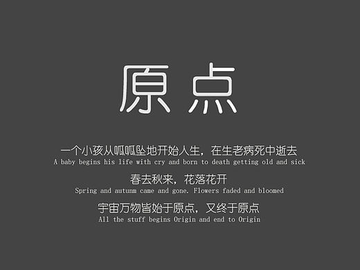 扁平主题icon--原点（个人主页-ZMTU4OTQxNDQ=） - 图标 - 站酷设计师Neo_Ke原创素材 - 站酷ZCOOL