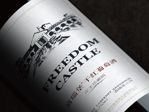 富瑞宝干红葡萄酒品牌包装设计