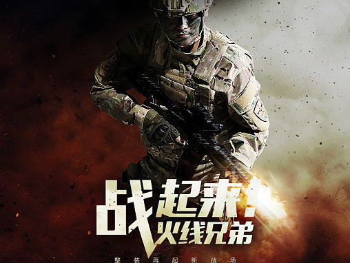 CQB迷彩服套装男军迷特种兵秋冬装MC作训服户外真人CS野战装备详情页男装