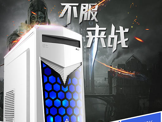 01——DIY主机-详情页