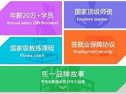 東一手機(jī)網(wǎng)站首頁(yè)