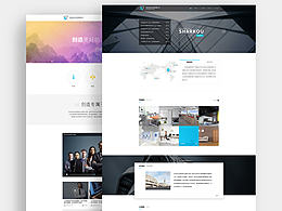 企業(yè)站練習(xí)