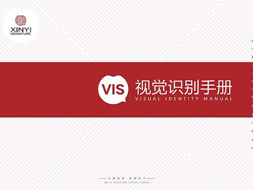 VI手册