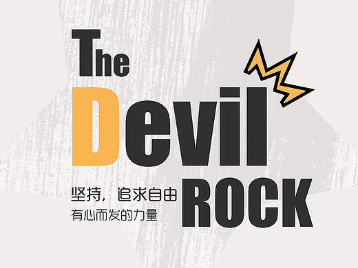 The Devil Rock