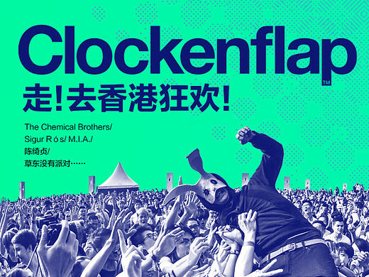 虾米音乐专题页｜小合集