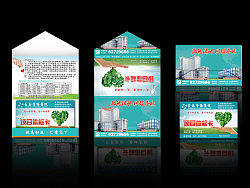 长春骨伤医院的哥体检卡