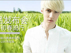 淘宝初春新品首页设计