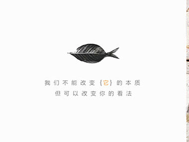 广告公司形象海报飞机稿