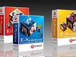 E-system管理软件包装盒设计、企业办公软件包装盒设计、软件包装盒设计公司、上海软件包装设计公司