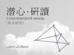 潜心·研读（菜牌、酒水牌设计）