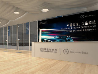 奔驰试驾（个人主页-ZNjUyODQzNg==） - 展陈设计 - 站酷设计师MIAOYIMIN原创素材 - 站酷ZCOOL