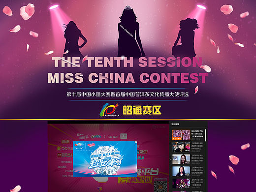 专题页（个人主页-ZMTU4OTg5NDg=） - 运营设计 - 站酷设计师wangwangww88原创素材 - 站酷ZCOOL