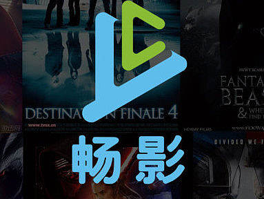 原创作品《畅影》影视类APP界面设计