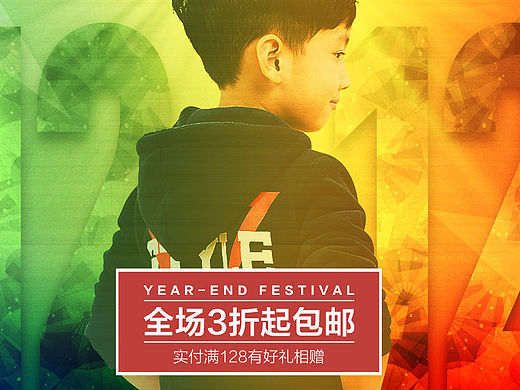 童装海报