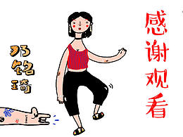 网页
