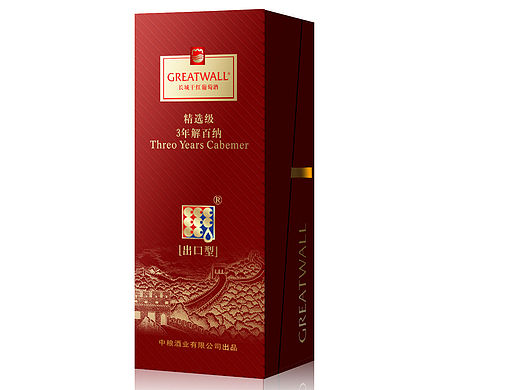 长城海岸葡萄酒包装设计_红酒包装盒设计——艺鼎鹏设计