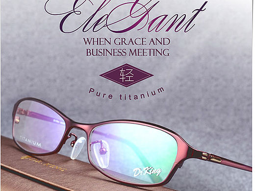 直通車 眼鏡 推廣圖天貓 淘寶（個人主頁-ZMTQyMDE2ODg=） - 運營設(shè)計 - 站酷設(shè)計師橙絲原創(chuàng)素材 - 站酷ZCOOL