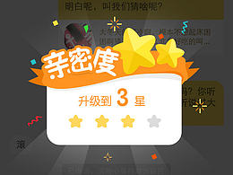 弹窗