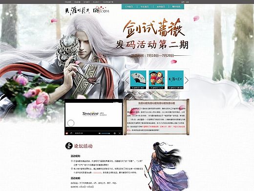 活动专题（个人主页-ZMTM4NTAxODQ=） - 运营设计 - 站酷设计师菜菜4863原创素材 - 站酷ZCOOL