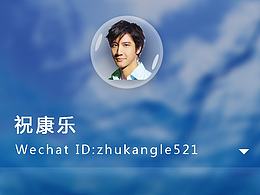 移动端个人中心与界面