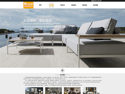 家居网页内页（个人主页-ZMTk5Nzc4MzI=） - 企业官网 - 站酷设计师余生一个陌原创素材 - 站酷ZCOOL