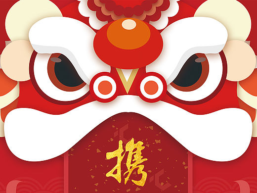 年会 易拉宝设计