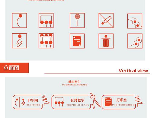 鲁迅美术学院标识设计（个人主页-ZNDY3Nzg4NTY=） - Logo - 站酷设计师毕毕毕玮玮原创素材 - 站酷ZCOOL