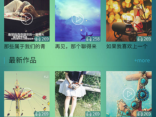 Ting电台App（个人主页-ZMTYwNTM0NDA=） - APP界面 - 站酷设计师素描时光_D原创素材 - 站酷ZCOOL