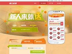 易迅彩购（个人主页-ZMjkwNzQyMA==） - 电商 - 站酷设计师小訾原创素材 - 站酷ZCOOL