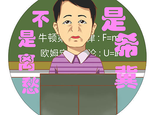 纪念徽章设计（个人主页-ZMjgzNTM5ODg=） - 创作习作 - 站酷设计师黑狐酱原创素材 - 站酷ZCOOL