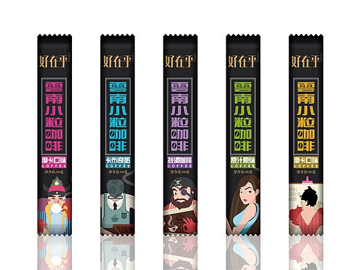 好在乎咖啡包装设计