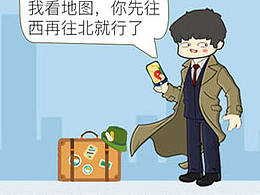 一个小故事