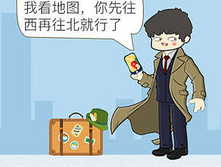 一个小故事