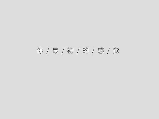 中国风/旅游LOGO