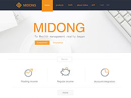 金融類原型優(yōu)化設(shè)計