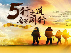 店庆首页（个人主页-ZMzMzNDc4OA==） - 电商 - 站酷设计师iamlijie9023原创素材 - 站酷ZCOOL