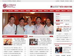 长沙邵阳商会（个人主页-ZMTI4OTQyNA==） - 图标 - 站酷设计师谢静原创素材 - 站酷ZCOOL