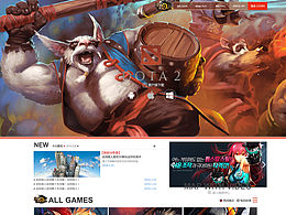 游戏公司平台官网