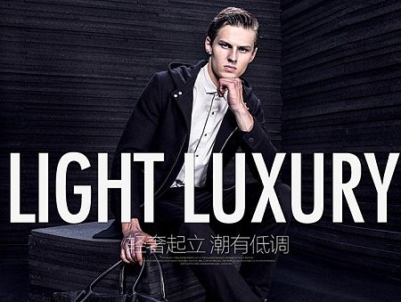 男装品牌故事页面 男装详情页 男装首页