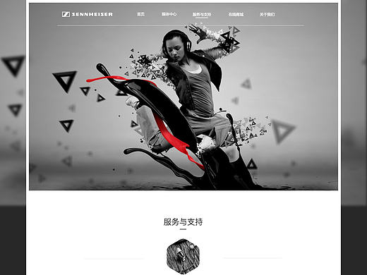 森海塞尔官网改