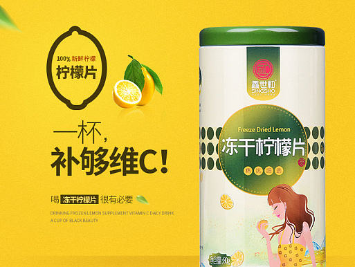 花茶详请