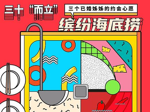 许下一个小小的心愿