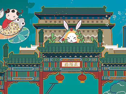 北京主题插画设计