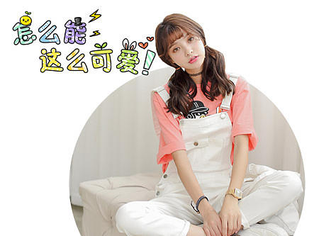 背带裤青春的记忆