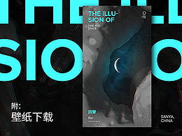 欣赏